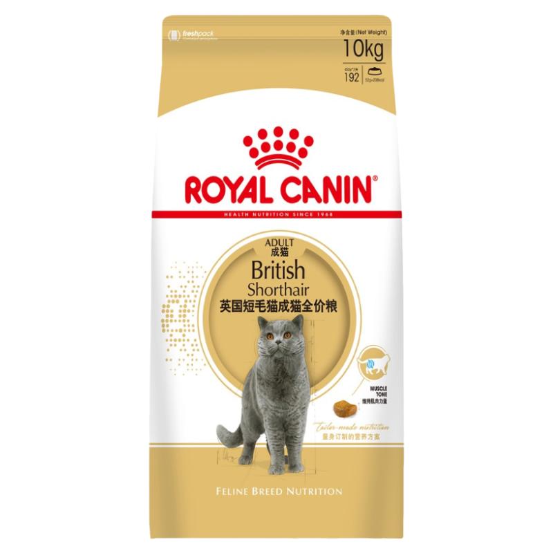 皇家BS34英短专用成猫粮10KG蓝猫渐层强健肌肉骨骼全价主粮10月龄