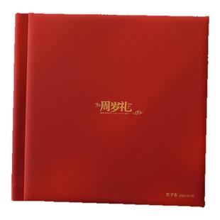 周岁礼相册宝宝照片书定制作相册本纪念册做儿童成长记录打印成册