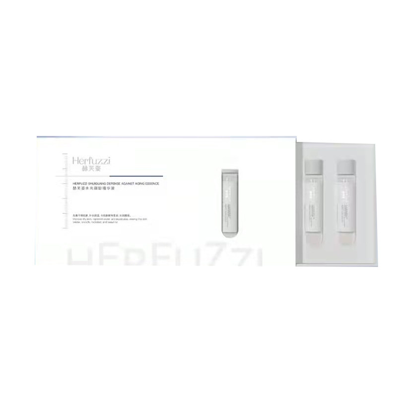 赫芙姿水光精华液官方正品7*5ml