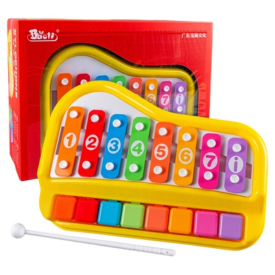 婴儿八音手敲琴敲打乐器多功能趣味音乐启蒙琴键益智宝宝弹琴礼物