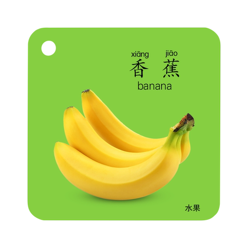 认知卡片动物看图识物早教颜色儿童识字幼儿认字宝宝婴儿书启蒙图