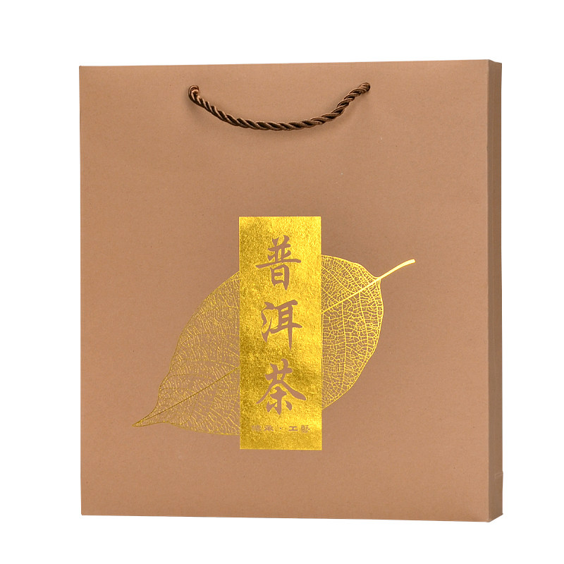 普洱茶饼手提袋福鼎白茶礼品袋私藏烫金357加厚牛皮纸高档包装袋