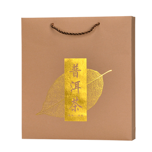 普洱茶饼手提袋福鼎白茶礼品袋私藏烫金357加厚牛皮纸高档包装袋