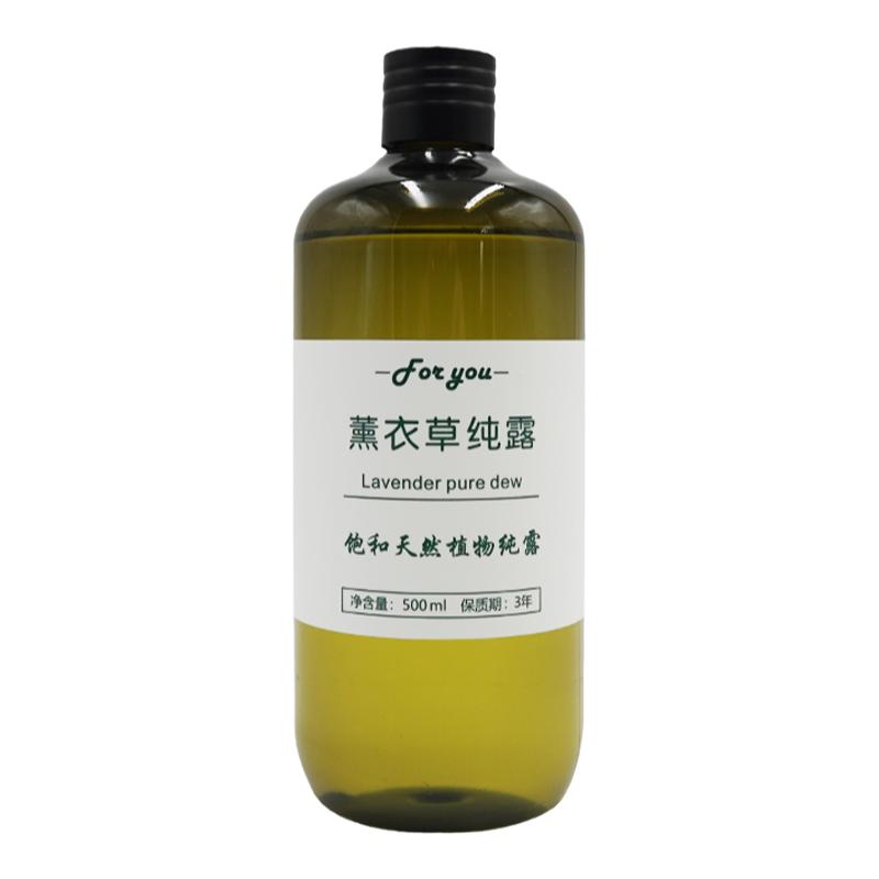 薰衣草纯露1000ml新疆伊犁65