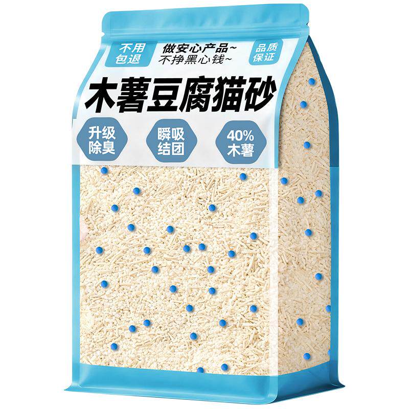 【推荐!】高品质除臭木薯猫砂