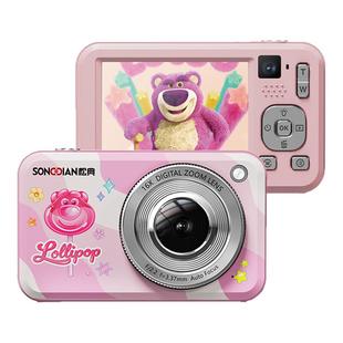 松典联名系列 DC317数码相机高清旅游学生党入门女生CCD风格相机