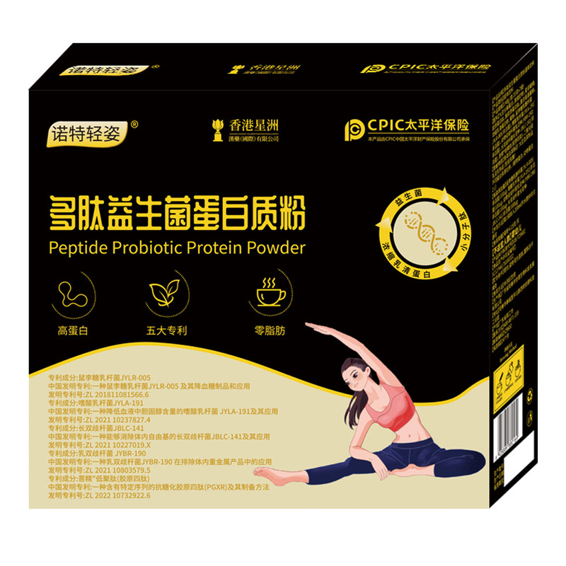 诺特轻姿多肽益生菌蛋白粉