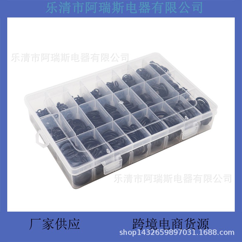 1200pcs黑色环保耐高温丁晴胶密封圈橡胶O型圈 防水密封圈爆款