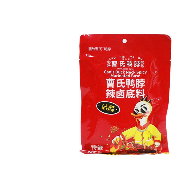 团结曹氏鸭脖辣卤料包四川爆辣特微热卤调料包成都底料官方旗舰店