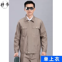 Модель обновления - Хаки Топ