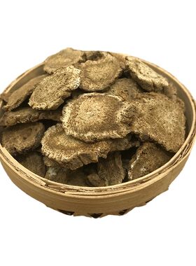 无硫散装云南木香中药材