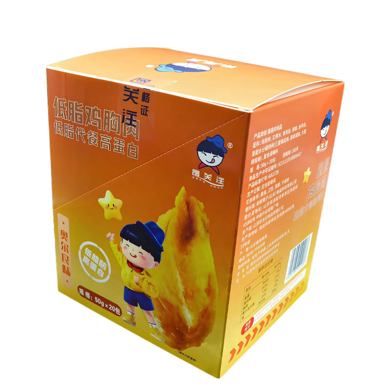 馋关注低脂高蛋白鸡胸肉