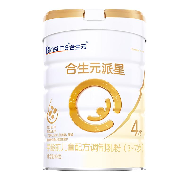 合生元派星学龄前儿童配方牛奶粉