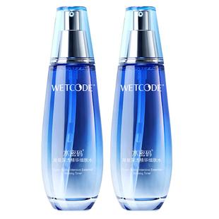 水密码爽肤水补水保湿滋润海泉精华细肤水嫩肤毛孔丹姿旗舰店正品