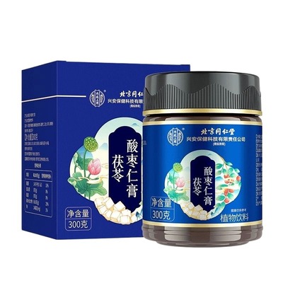 北京同仁堂内廷上用酸枣仁膏助眠