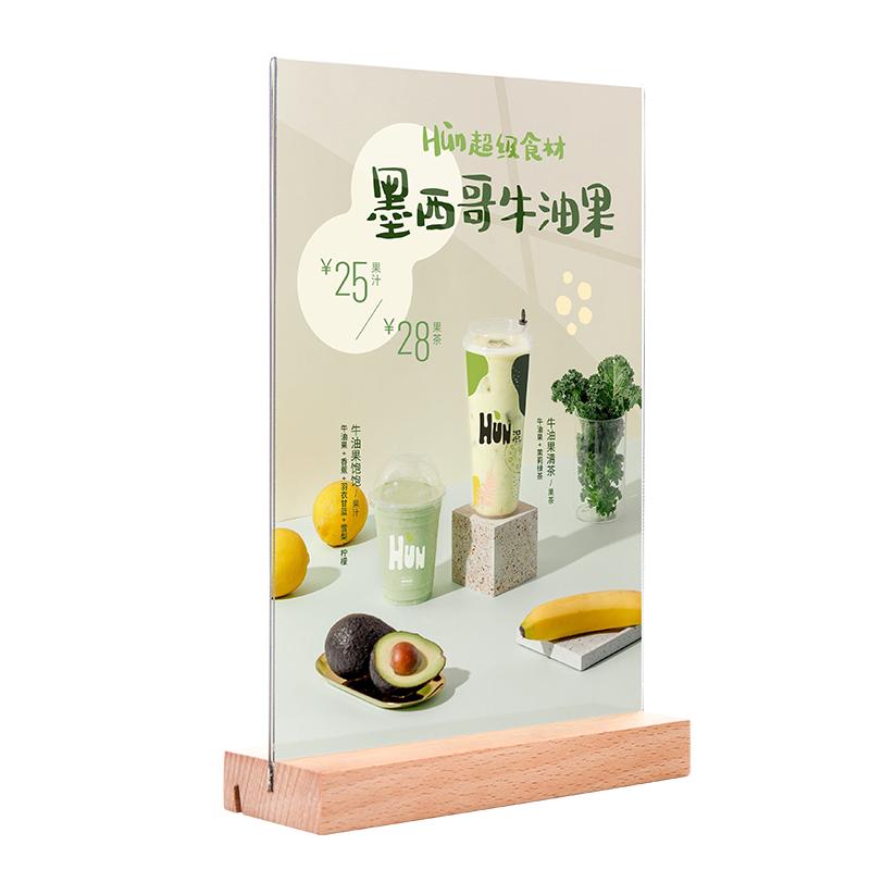 A4展示牌亚克力抽拉桌牌展示架奶茶价目广告牌双面台卡价格表立牌透明台架酒水牌子木质台签桌面台牌L型定制