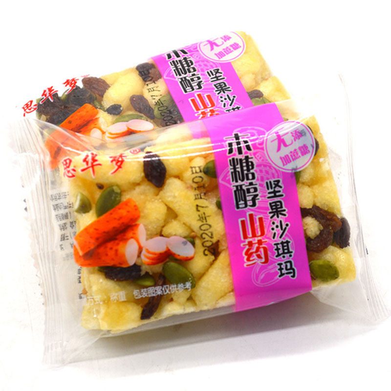 木糖醇铁棍山药坚果沙