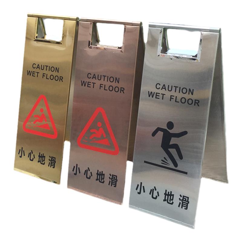 工厂直销不锈钢停车牌a字提示牌