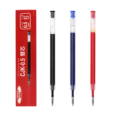 ZEBRA斑马CJK-0.5按动中性笔替芯