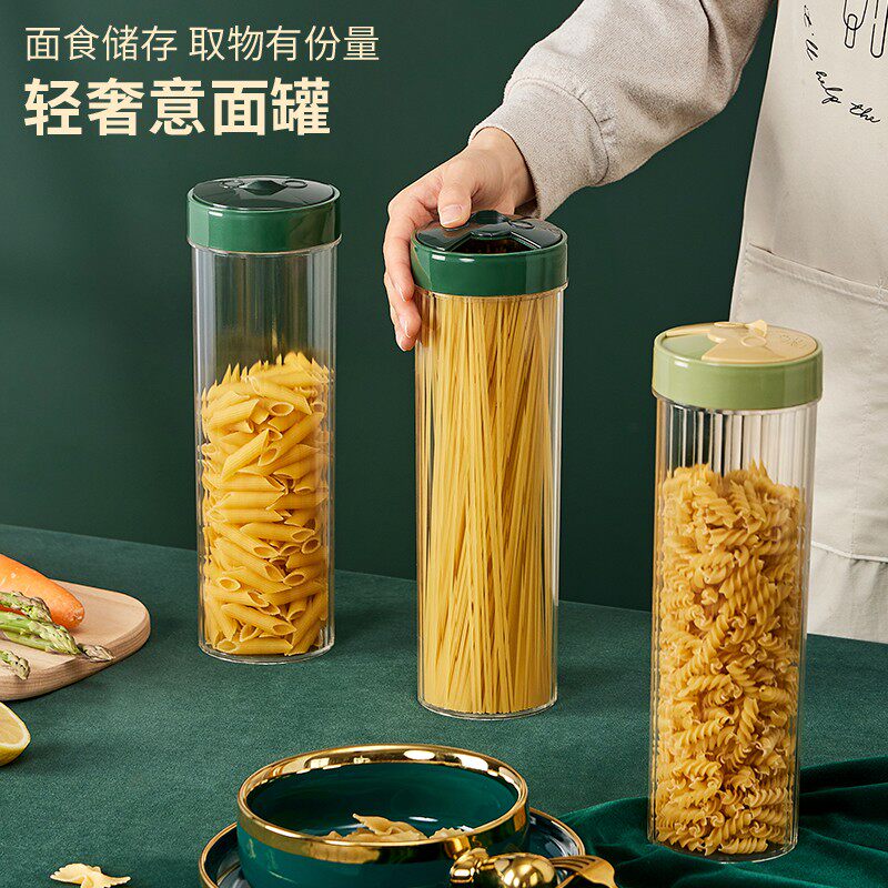小米妈妈面条收纳盒杂粮挂面密封储物罐厨房装意面盒子防潮储存罐