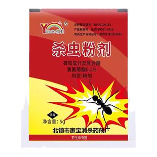 灭蚂蚁药蟑螂家用杀蚁饵剂白蚁一锅端红黄黑蚂蚁粉剂非无毒全窝端
