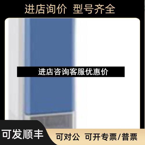 议价上海一恒智能可编程光照培养箱MGC250BP2