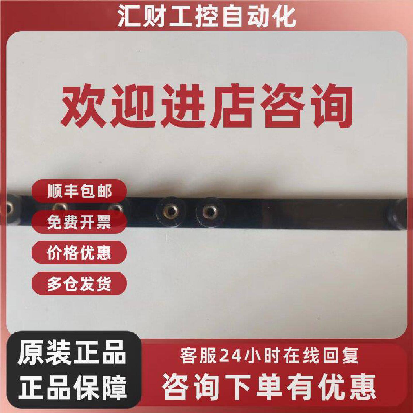 议价欧陆直流调速器590P 591P 15A 35A 铜柱固定条 塑料配件