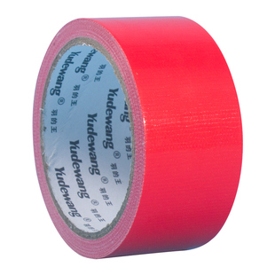 强力布基胶带装修贴地膜胶带门框保护用婚庆展会红黄蓝黑绿白银紫棕大力高粘胶带单面加宽胶布贴地毯胶带专用