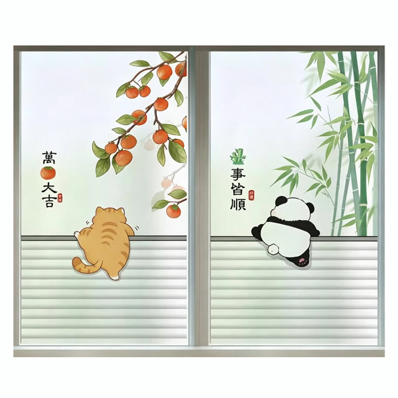 新中式卫生间窗户贴纸隐私不透明