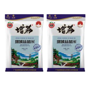 国家地标增荔增城丝苗米南方特产籼米大米新米优质大米家庭长粒香