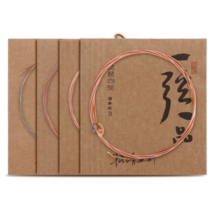 琵琶琴弦杨靖监制一弦一品乐海1234弦整套弦尼龙专业演奏琵琶弦