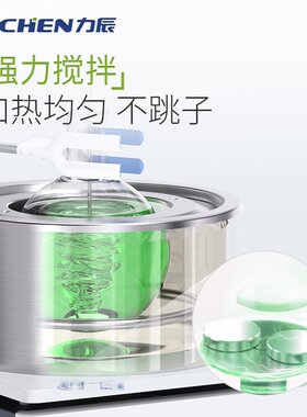 力辰科技实验室集热式磁力搅拌器 DF-101S 恒温水浴锅油浴锅电磁