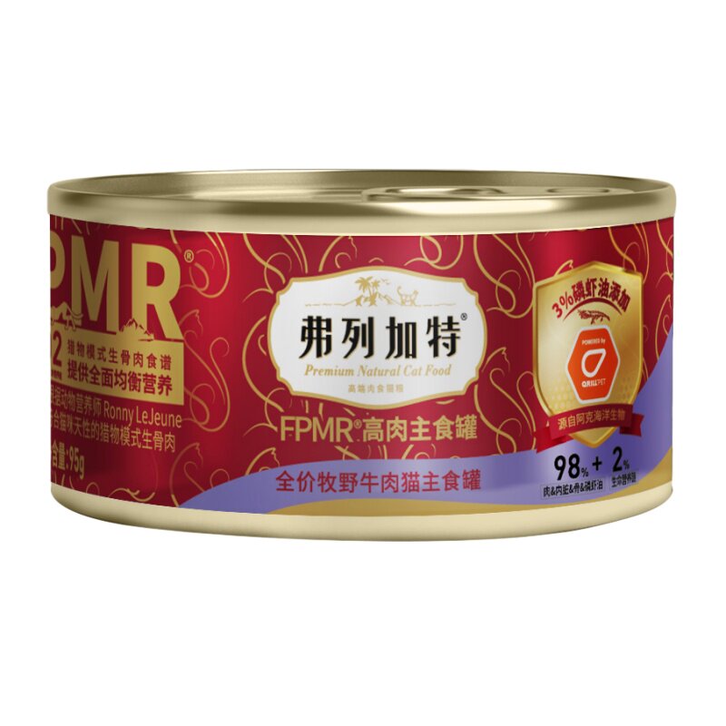 FREGATE/弗列加特主食罐头