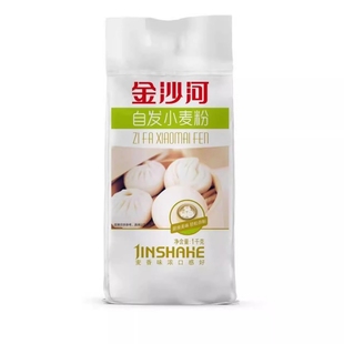 金沙河小麦粉1kg家用自发粉荞麦高筋麦芯发糕饺子2斤小袋面粉团购