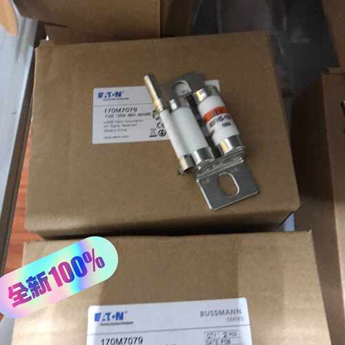 议价保险管熔断器660GH-315ULTC 660GH-125S适用