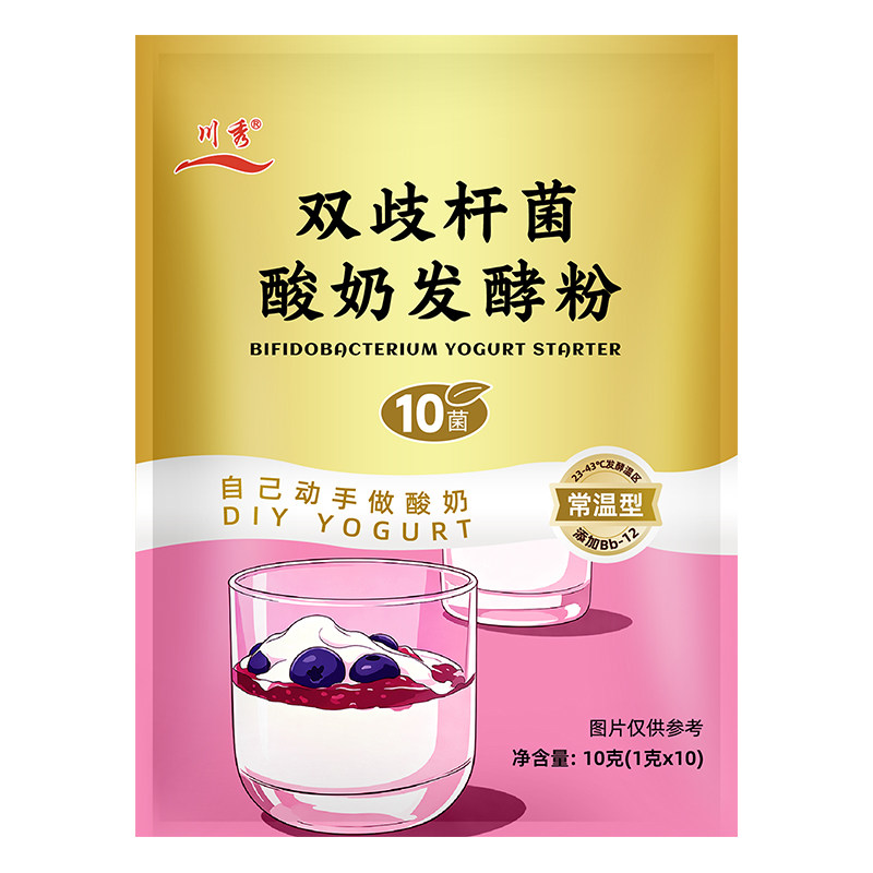 【无需酸奶机】川秀双歧杆菌10菌常温酸奶发酵菌粉家用可自制酸奶