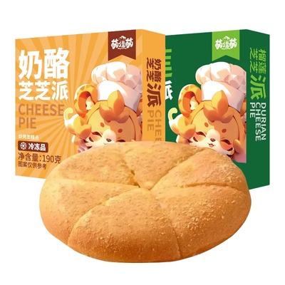 萌佳萌奶酪芝芝派爆浆拉丝早餐