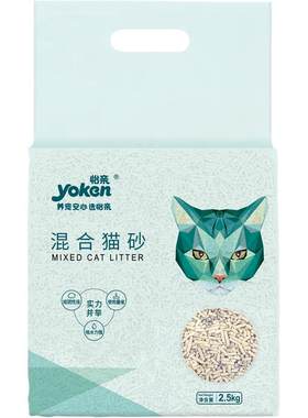 Yoken怡亲混合猫砂6袋