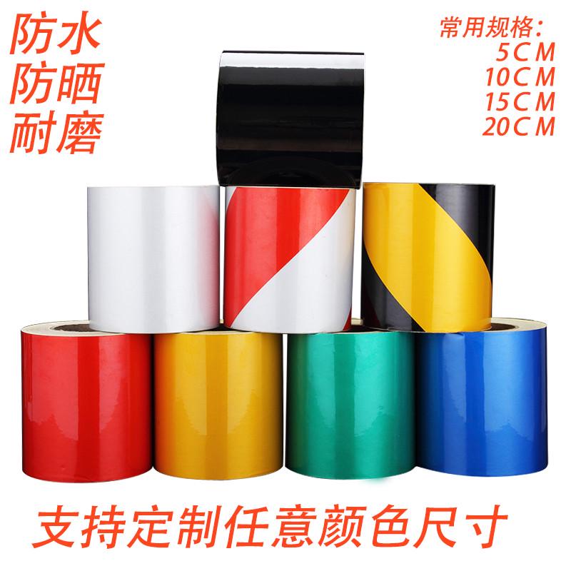 反光膜交通膜5/10/15/20cm红白黄黑斜纹警示标识胶带安全防撞贴纸