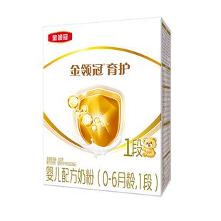 】6盒划算伊利金领冠育护1段奶粉婴幼儿配方牛奶粉一段400g盒装