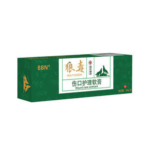 伤口护理膏外伤愈合快速结痂摔伤破皮药划伤儿童手脚擦伤磕伤破皮