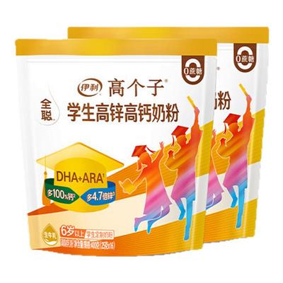 伊利旗舰店学生高锌高钙奶粉