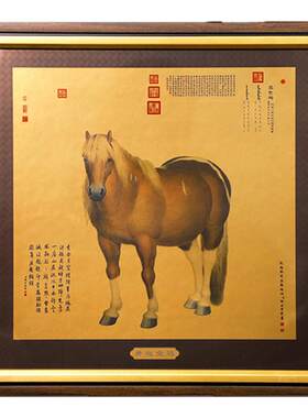 马年高端礼品开运宝马装饰画挂画镜框画五色炫彩荧光工艺金丝绣画