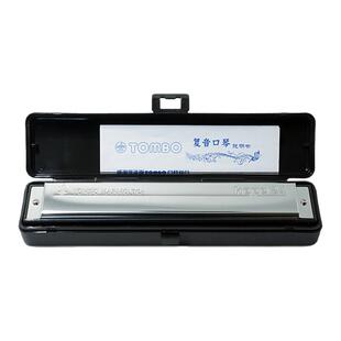 日本TOMBO通宝6624复音口琴 HOPE24