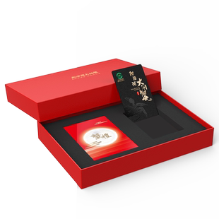 【礼券】大闸蟹礼券礼卡鲜活螃蟹提货券蟹卡2688型礼品卷