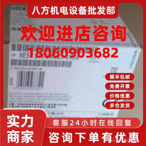 议价西门子6ES72142AD230XB8S7200CPU模块输入6ES7214-2AD23-0XB8