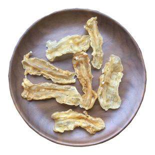 【微瑕鱼胶】嗨动力特惠黄花胶北海鳗肚赤嘴蝴蝶胶干货正品自食