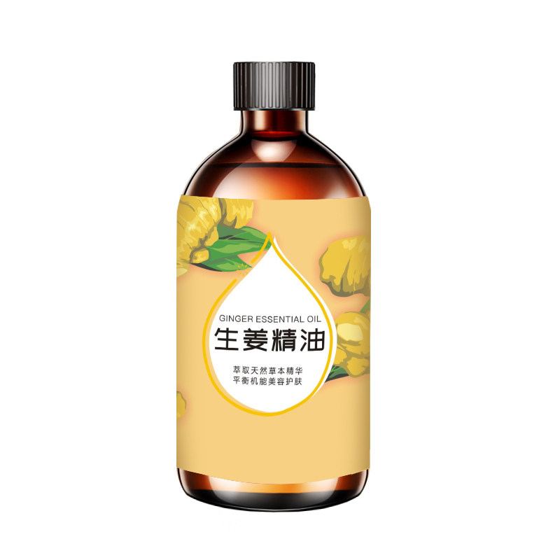 按摩精油开背推背刮痧肩颈