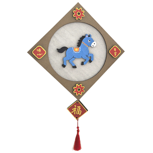 马年手工灯笼制作diy材料小学生自制diy元宵节新年纸板变废为宝