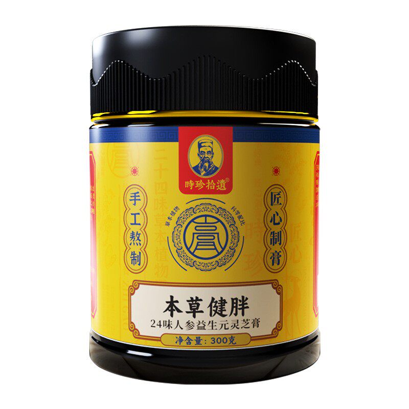 瘦人增重增胖增肥男女性成人中药调理变胖快速长肉长胖增肌食品